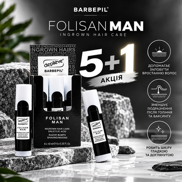Набір Folisan Man 5+1 foliman5 фото